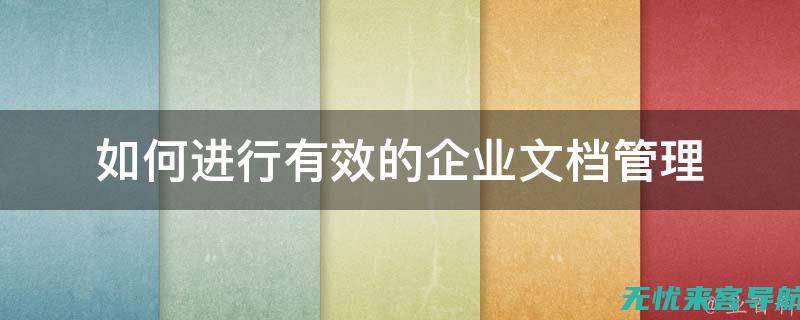 如何进行有效SEO优化查询？实用技巧和步骤解析(如何进行有效教学)