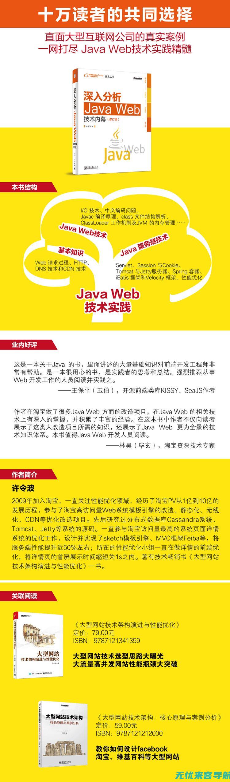 深入分析：如何选择最佳SEO公司以增强网站在线可见性 (深入分析如何促进教育公平)