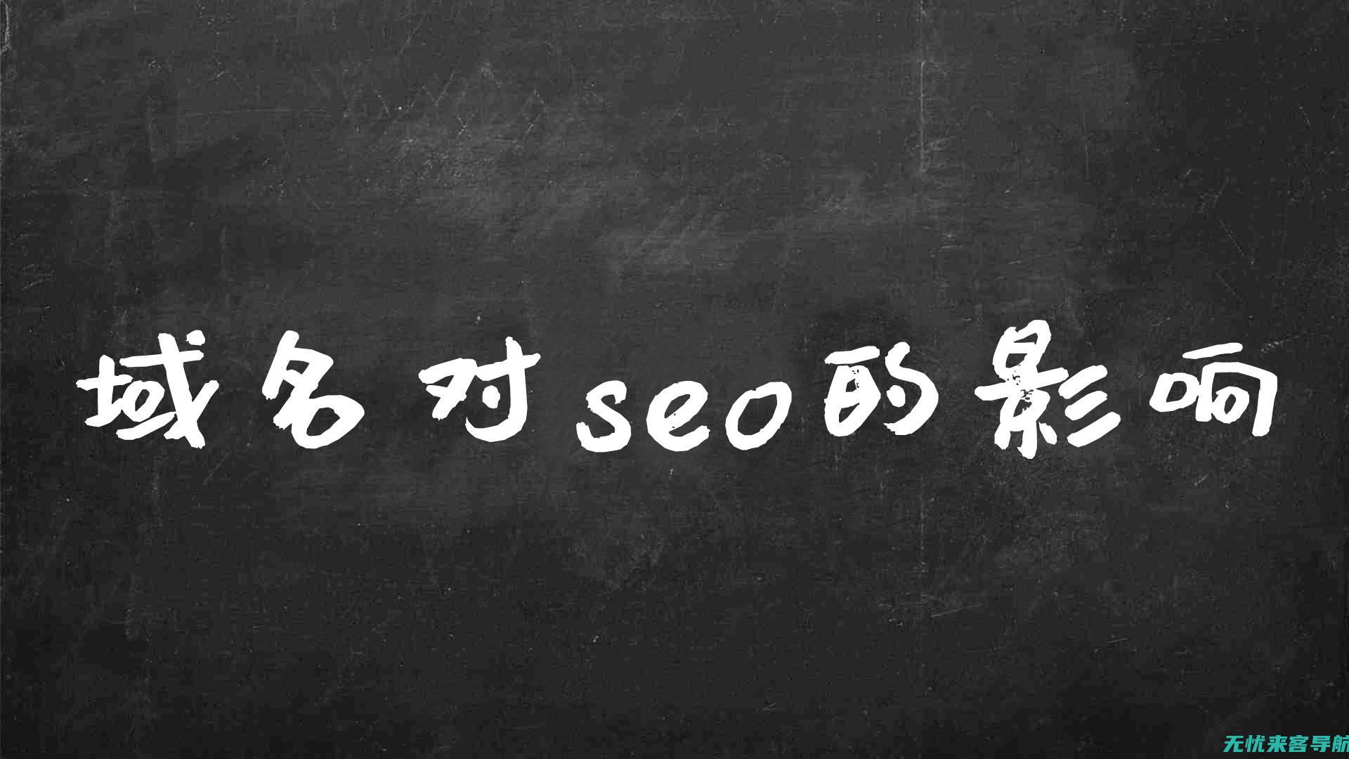 SEO优化查询的五大关键步骤及其实战案例分析(SEO优化查询)