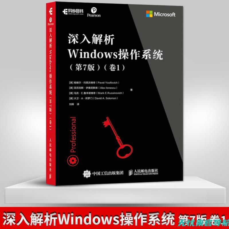 深入解析：如何利用SEO优化策略提升网站排名和在线可见性 (深入的解析)