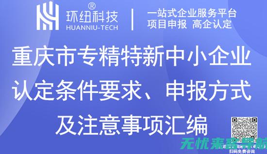 网页优化与最佳实践