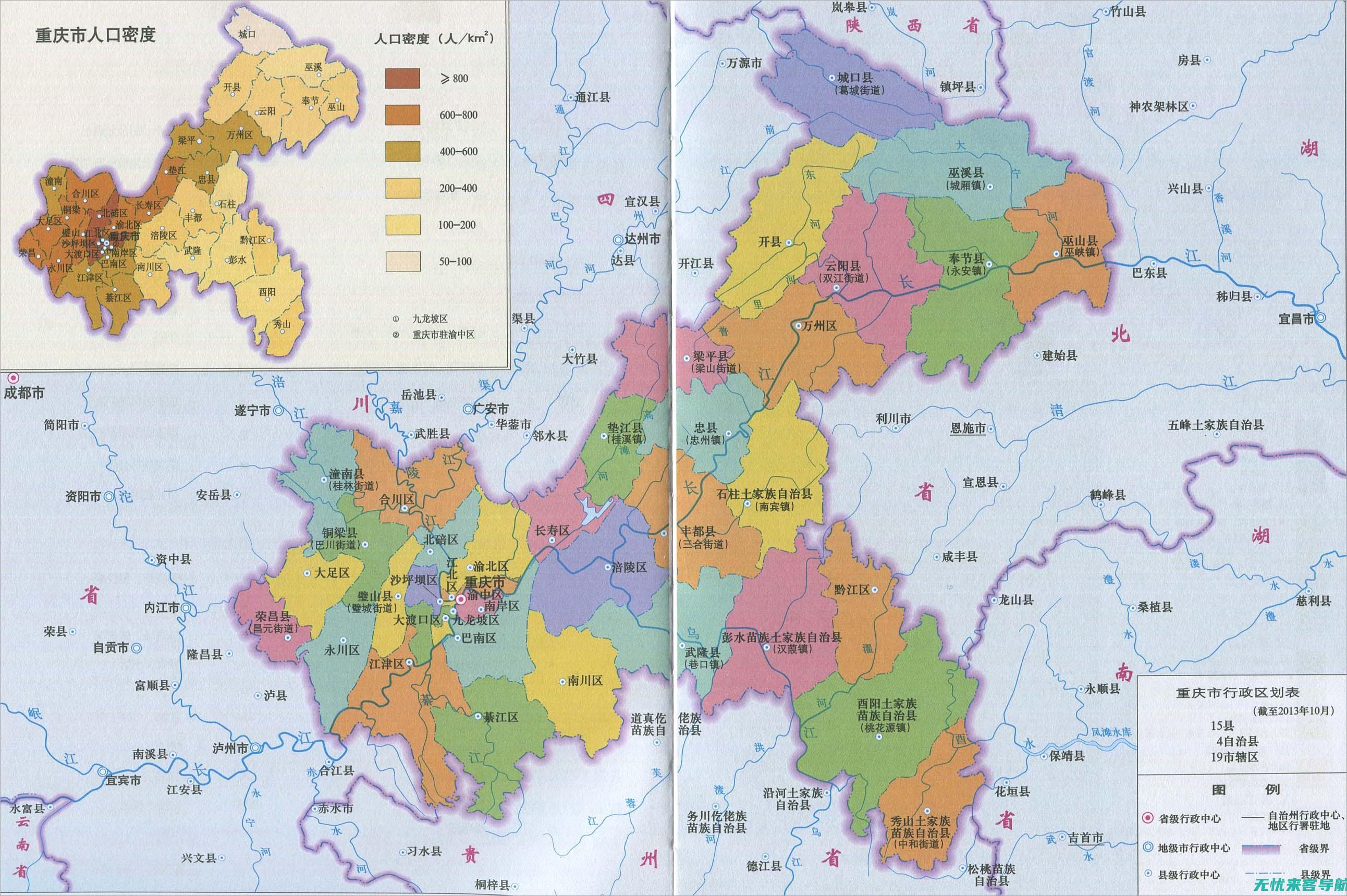 重庆地区网站必备：SEO网页优化指南及案例分析 (重庆地方网站汇总)