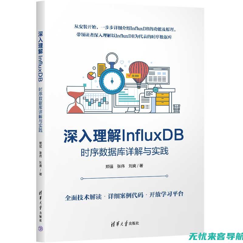 深入理解SEO排名优化工具的作用与效果，掌握网站优化的核心技巧 (深入理解serdes)