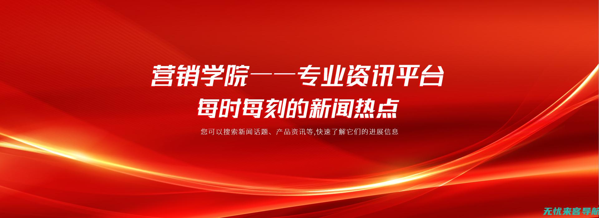 长春SEO优化效果倍增的秘诀：用户体验与内容营销的完美结合 (长春seo排名优化)