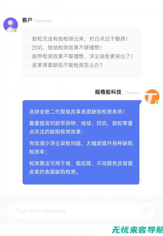 提升收录与排名！