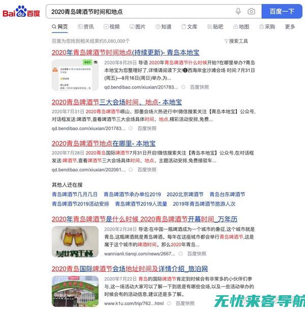 SEO产品深度优化：提升排名与用户体验的双重策略(seo深度)