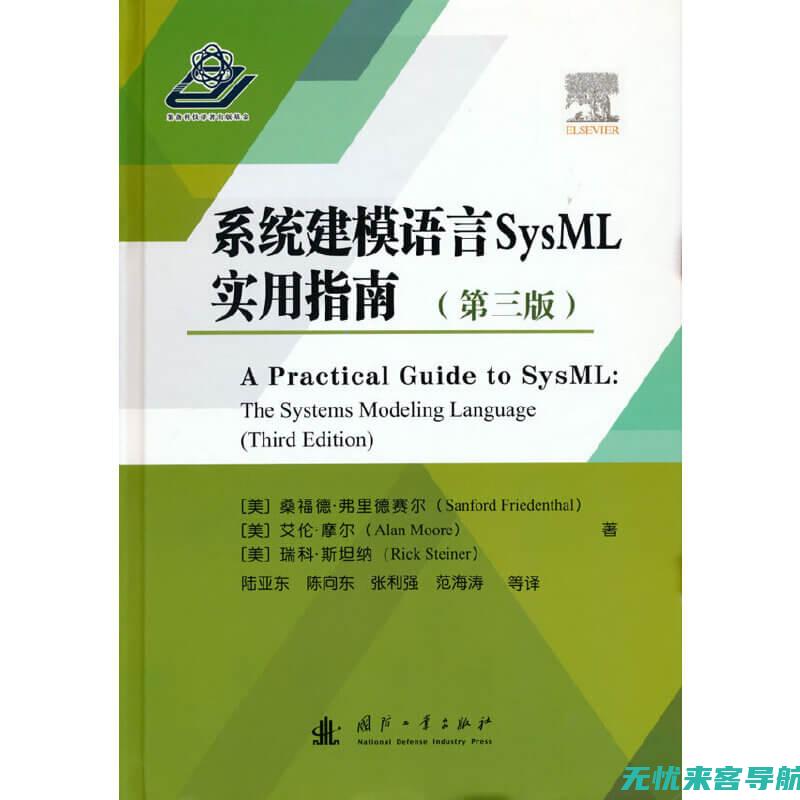 实用指南：SEO优化操作精要，让你的网站脱颖而出 (实用指南属于科技文本吗)