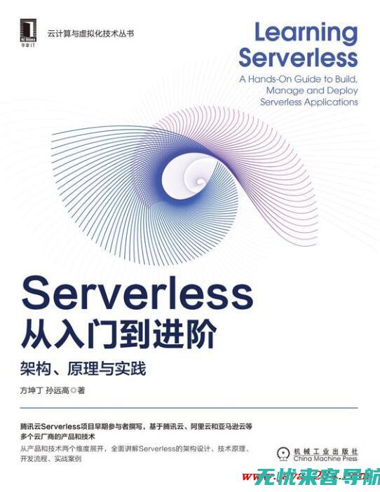 从基础到进阶：金华SEO优化的全面解析与探讨 (从基础到进阶是什么意思)