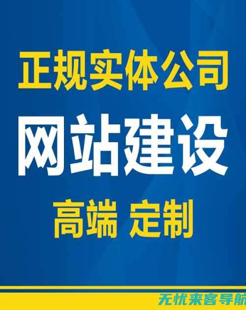 重庆网站必备：专业稳定的SEO优化工具大全 (重庆知名网站)