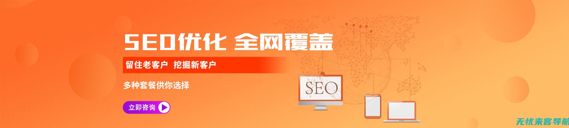 枣庄SEO优化教程：从入门到精通的SEO策略和技术 (枣庄seo公司)