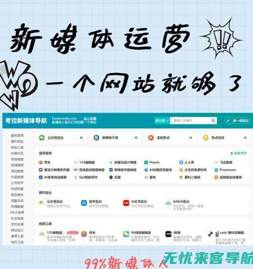 全方位网站SEO优化服务：助力您的业务腾飞(权威网站)