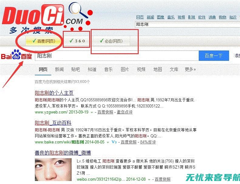 重庆SEO专家分享：整站优化系统的应用与实践经验(重庆 seo)