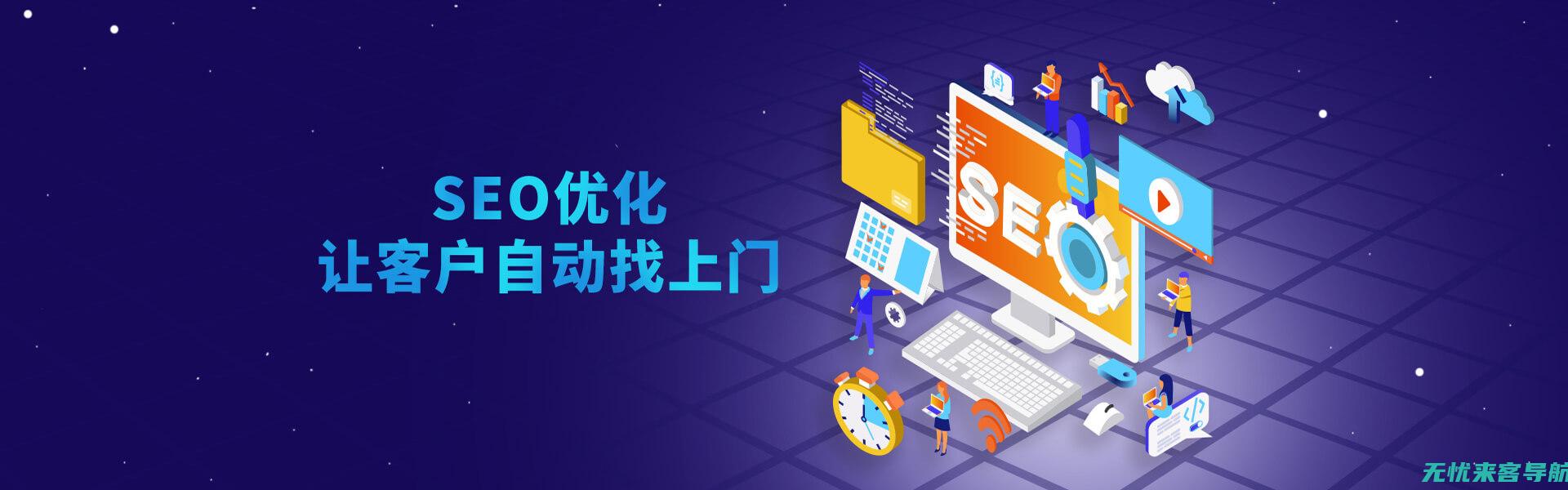 北京SEO专家培训教程：解锁搜索引擎营销的新姿势 (北京seo平台)