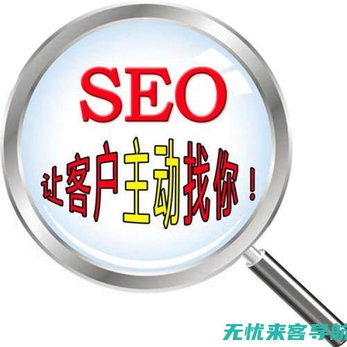 提升搜索引擎排名：SEO站外优化技巧大解析 (提升搜索引擎排名的方法)