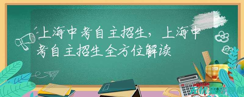 全方位解读：无锡SEO整站优化策略与实践(全方位解读河北衡水枣强中学怎么样)