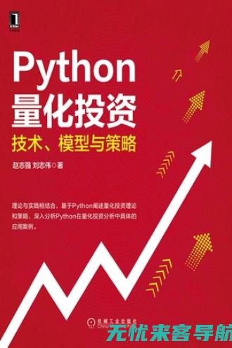 技术与策略：百度SEO优化培训的综合讲堂与案例分析 (技术与策略)