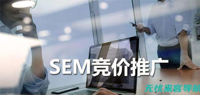 高效SEO优化软件选拔：释放你的营销潜力，实现在线业务增长的金牌助手 (seo高效优化)