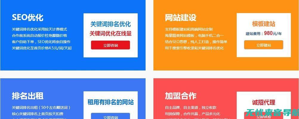 SEO专家齐聚一堂，在优化论坛分享实战经验(资深seo专家)