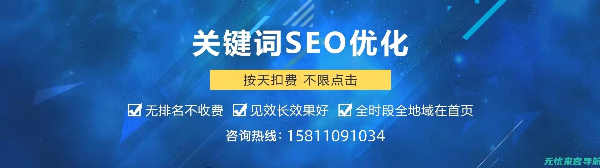 专业SEO优化公司如何提升网站用户体验(专业seo首选)