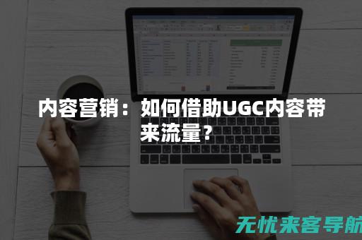 如何借助SEO优化推动保定本地企业网站排名飙升 (如何借助seo的方式提高个人名字在搜索引擎中的排名)