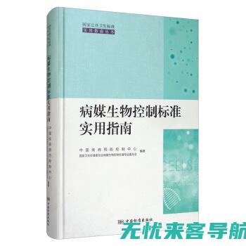 实用指南：利用百度SEO优化工具提升网站流量与转化率 (利指导怎么来的)