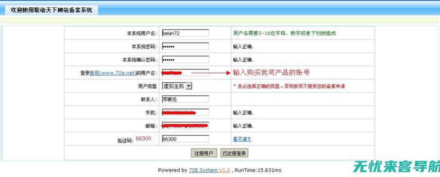 重庆网页优化SEO公司大盘点