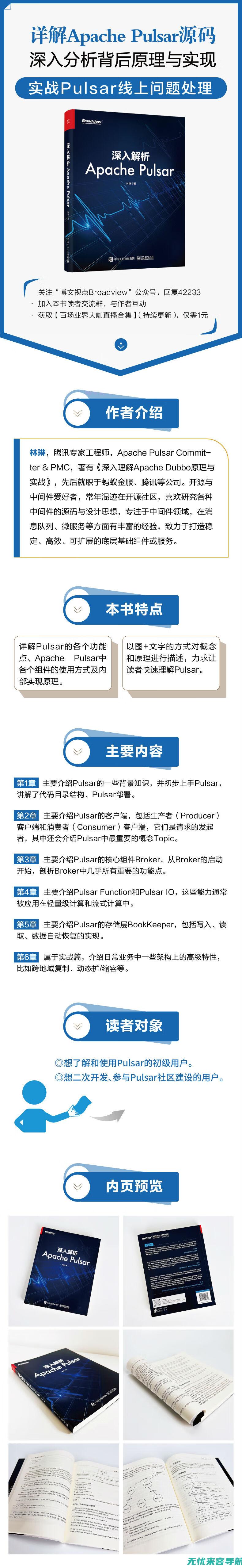 深入解析：SEO搜索引擎排名优化策略与技巧 (深入解析SAS)