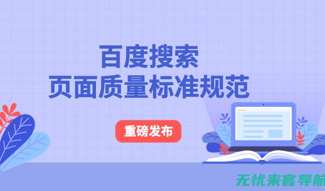 探索SEO的创新方法