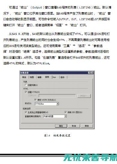 深入解析：广西地区如何通过SEO优化提升网站排名与流量 (深入解读)