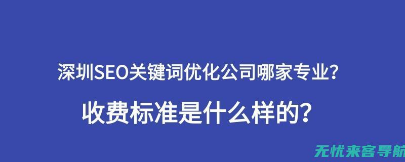 广西SEO优化：分析最新趋势与技术，打造高效在线营销渠道 (广西网络优化seo)