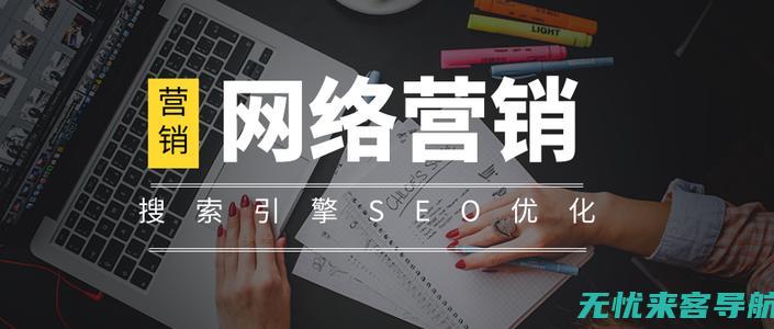 SEO整站优化教程：新手也能轻松掌握的实操指南 (seo整站优化解决方案)