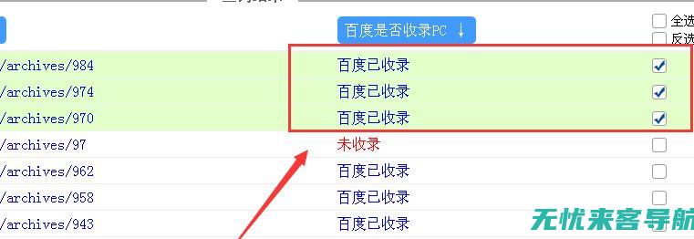 深度探讨网站SEO优化技术：关键词策略、内容质量与外链建设的重要性 (深度探讨网站怎么做)