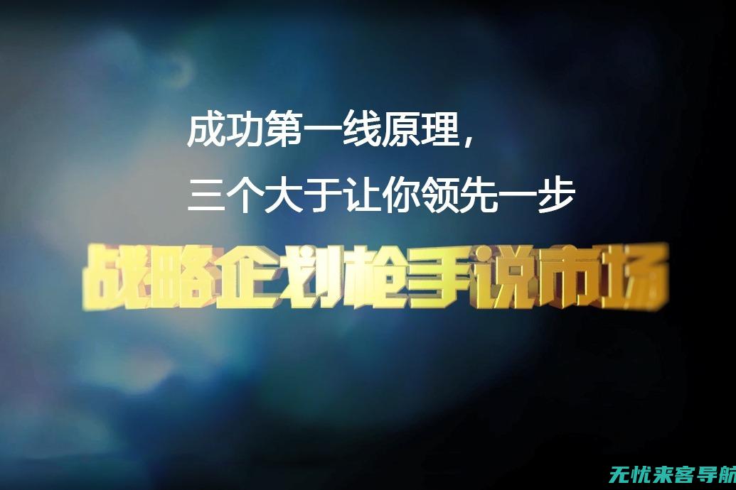 领先一步！公司网站SEO优化最新趋势与实用技巧分享(领先一步领先全部)