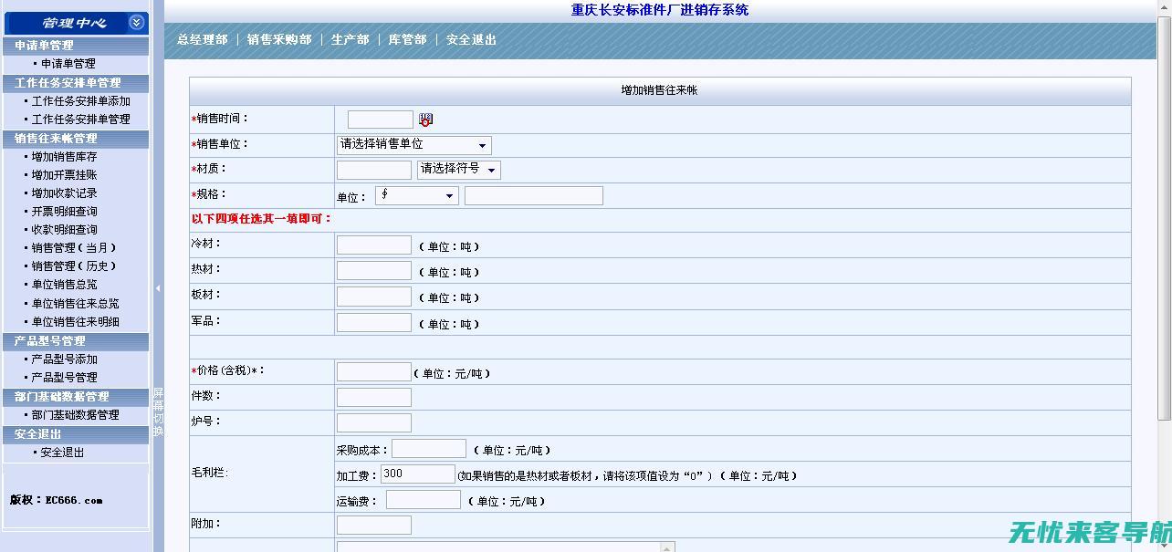 重庆网站SEO优化流程详解：从关键词策略到排名提升 (重庆网站seo建设哪家好)