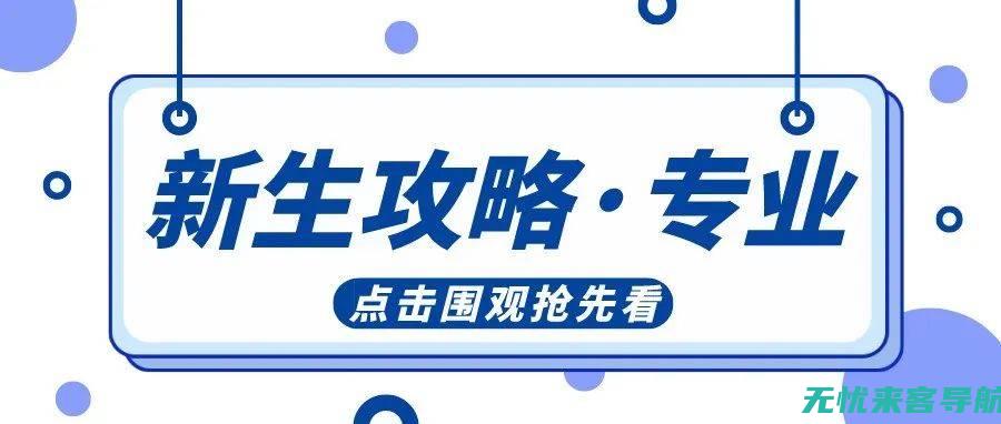 重庆网站优化流程的五大关键步骤