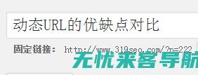 重庆SEO优化市场分析：如何突破地域限制实现全国排名 (重庆seowhy整站优化)