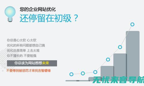 昆明SEO优化公司实战指南：提升网站流量的秘密武器 (昆明seo排名收费)