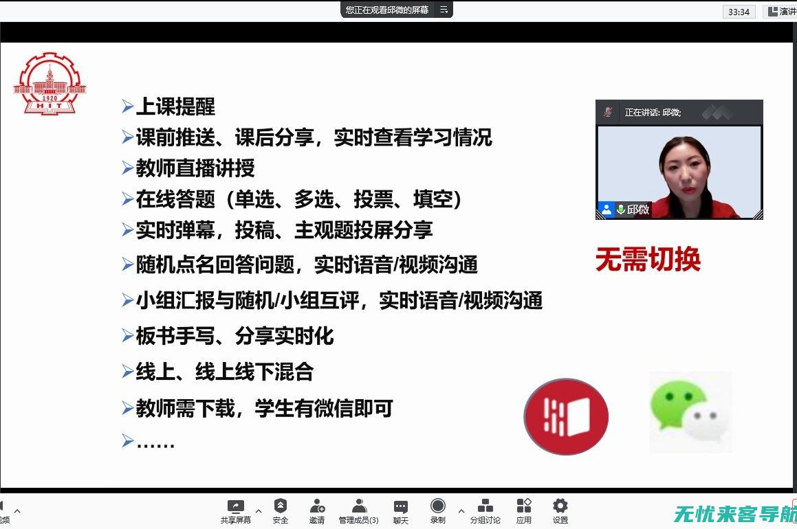 提升在线SEO关键词排名优化策略：掌握核心技巧实现网站流量飙升 (提升在线视频分析)