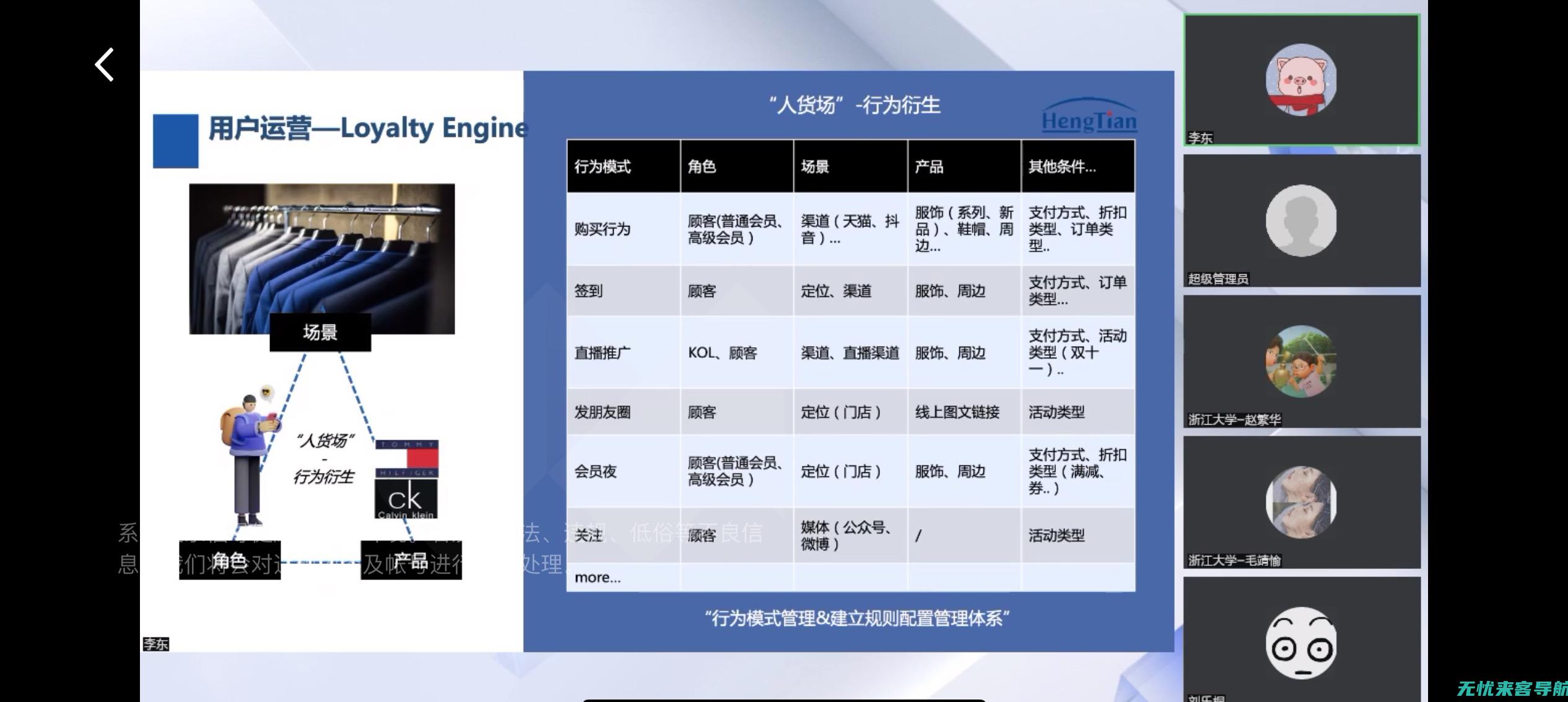 株洲SEO优化