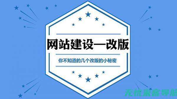 烟台SEO优化实践