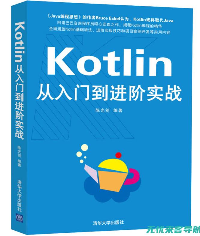 从基础到进阶：全方位解读SEO技巧优化全过程 (从基础到进阶是什么意思)