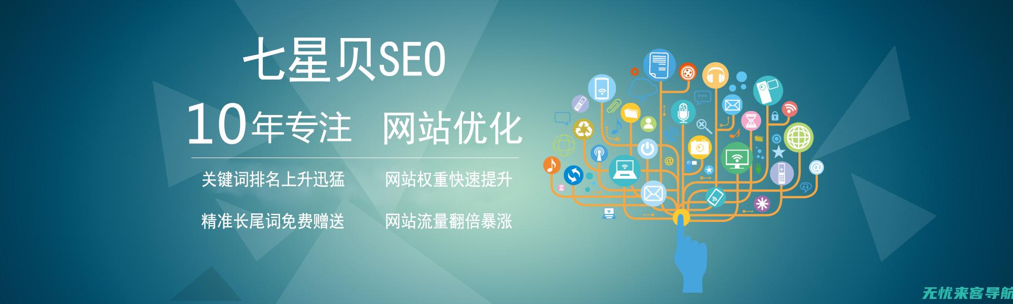 玩转SEO优化：网页全方位优化攻略助力提升排名(seo常用优化技巧)