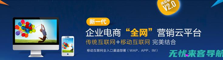 长沙SEO优化服务详解：助力企业实现网络营销目标 (长沙seo网络优化)