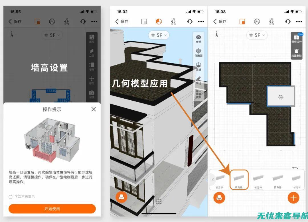 深入理解网络