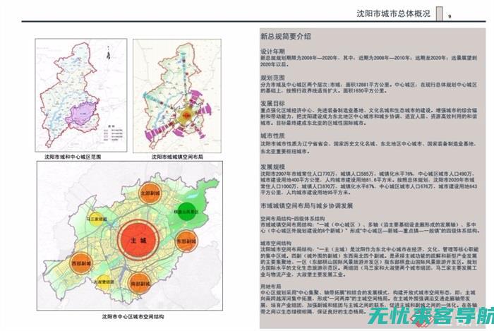 专业技巧与实践指南