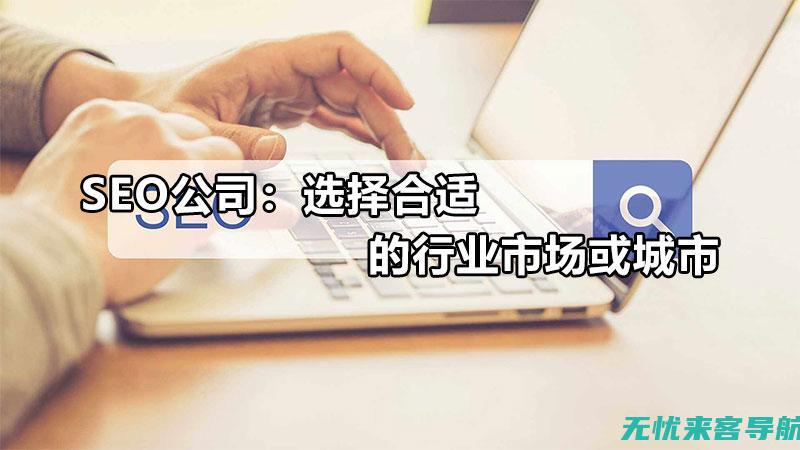 公司如何助力企业网络营销