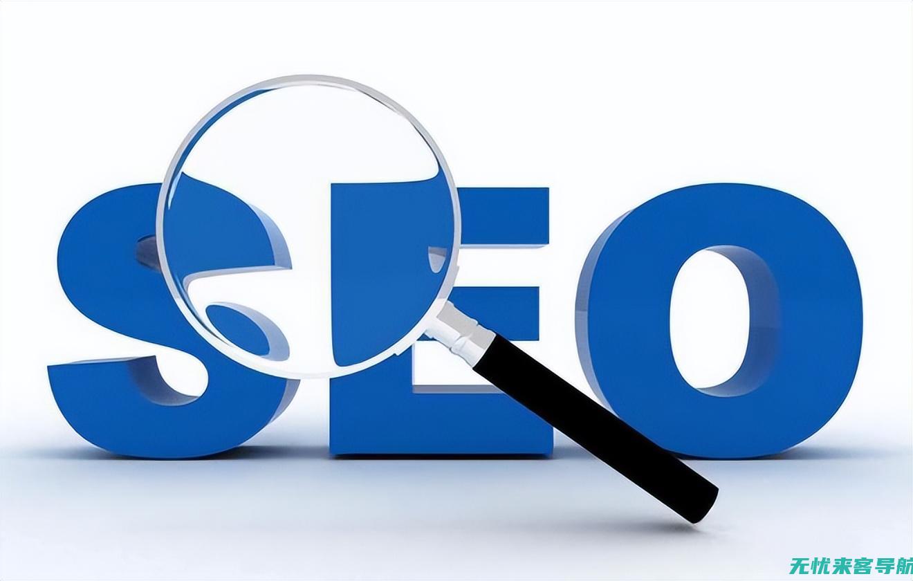 谷歌seo