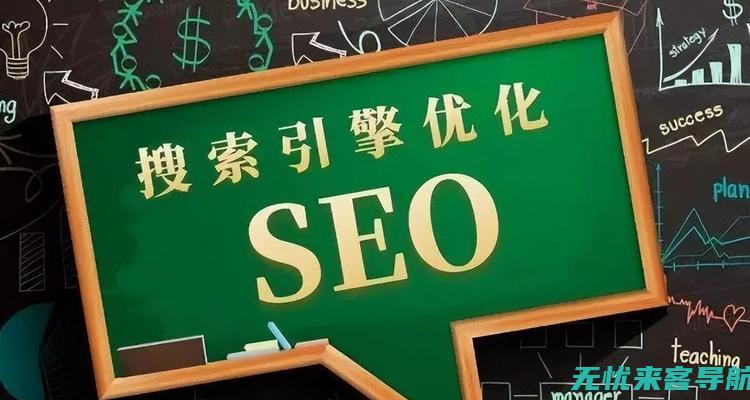 SEO与网站优化实战教程：提升排名与用户体验的双重策略 (seo与网站不相关内容要删除吗)