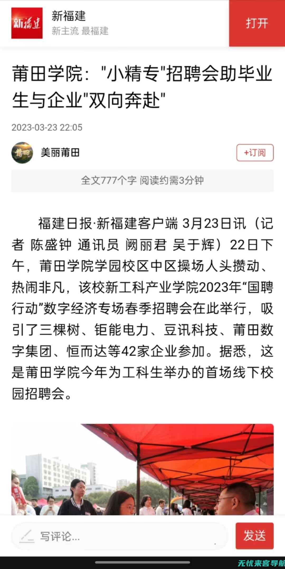 如何利用搜索引擎