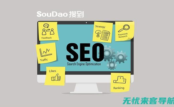 技术SEO深度分析：提升网站速度和索引效率的优化技术 (seo 技术)